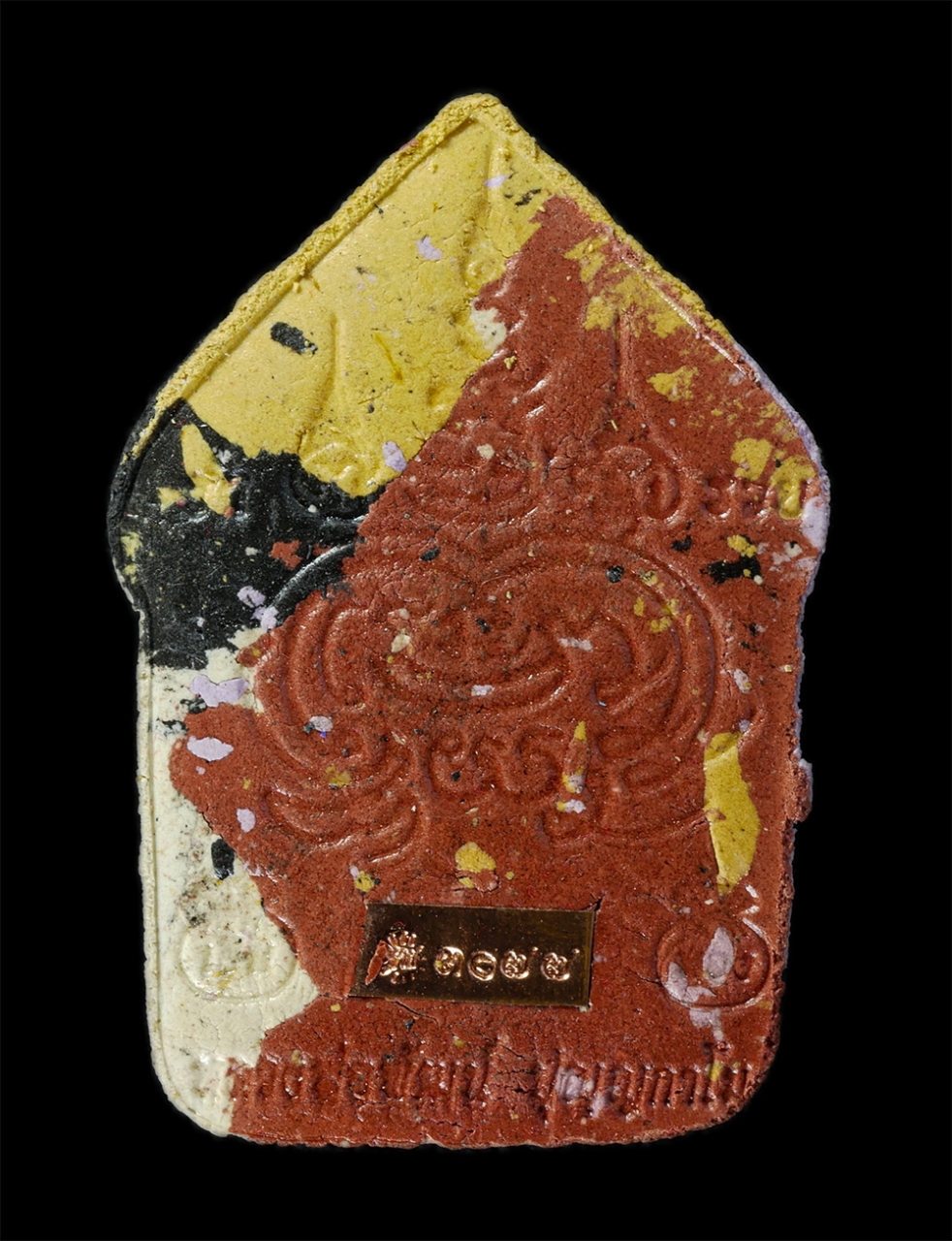 18Aug24 (9)ap.jpg - ขุนแผนแสนล้าน หลวงพ่อพัฒน์ ปุญญกาโม วัดห้วยด้วน จ.นครสวรรค์ โค๊ตทองแดง เลขสวย ๓๐๗๗ ฝังแร่ ฝังพลอยปลุกเสก อายุวัฒนมงคล 100 ปี พ.ศ.2563 เนื้อผงพุทธคุณ ผ [..] | https://kamulet.in.th